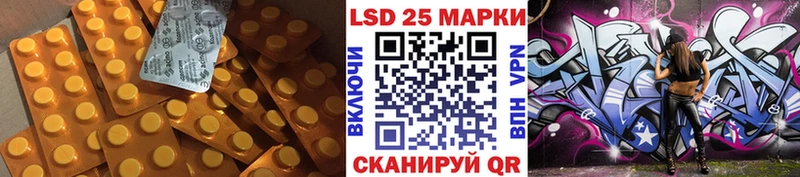 ЛСД экстази ecstasy  цены   omg рабочий сайт  Строитель 