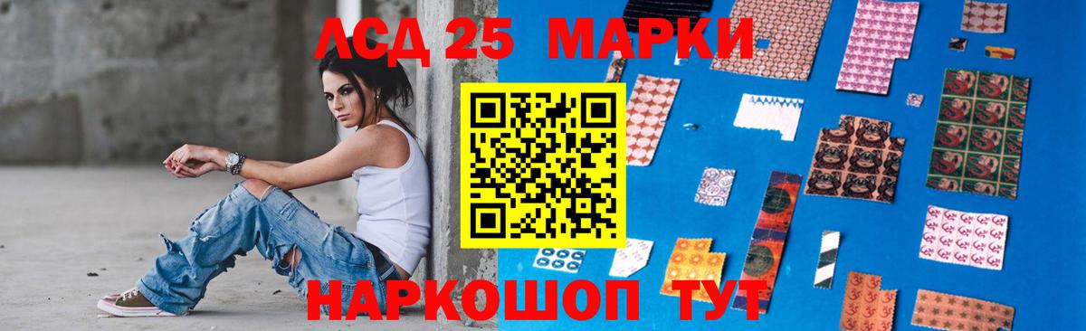 LSD-25 экстази кислота  LSD-25 экстази ecstasy  Строитель  Вход с VPN 