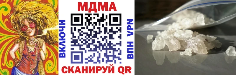MDMA crystal  Строитель 