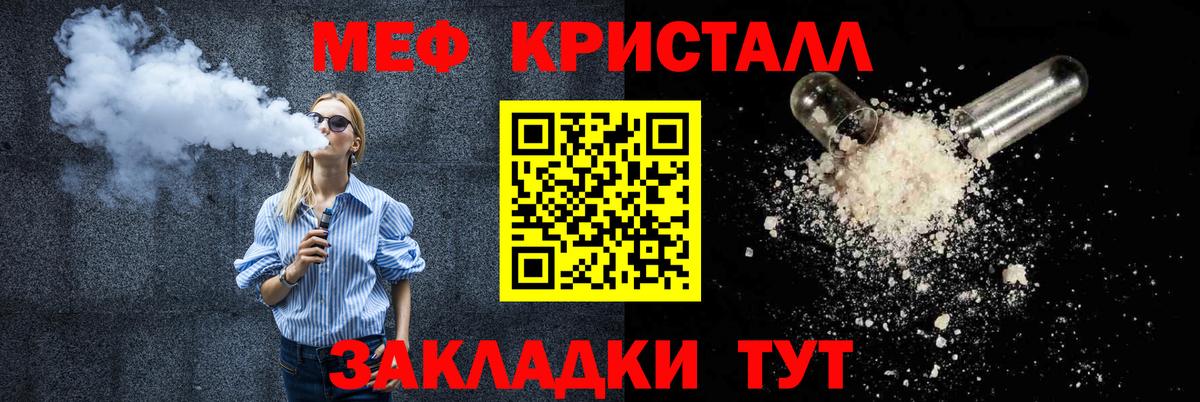 закладки  МЕФ VHQ  Вход с VPN  Строитель 