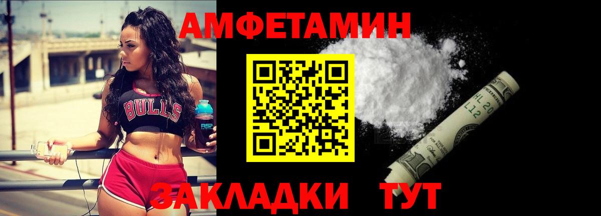 Метамфетамин Methamphetamine Строитель