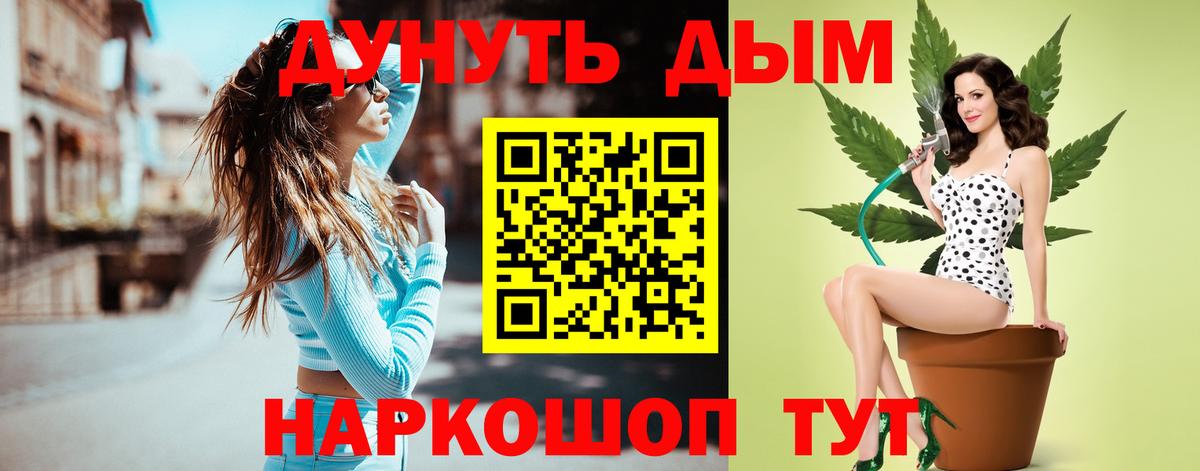 Конопля SATIVA & INDICA  Каннабис Ganja  Бошки марихуана OG Kush  Бошки Шишки Ganja  Строитель  Вход с VPN 